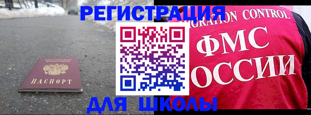 временная регистрация госуслуги в Александрове