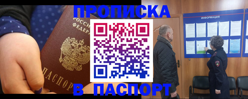 регистрация для школы в Александрове
