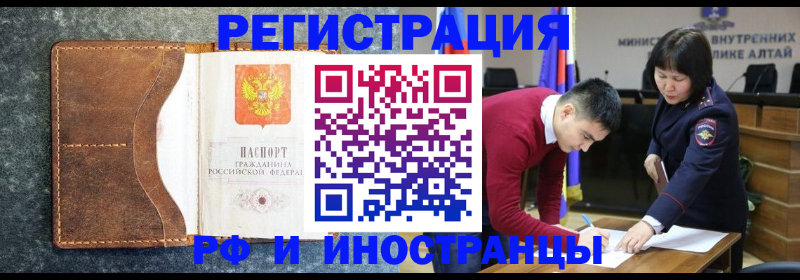 пропишу в квартире в Александрове