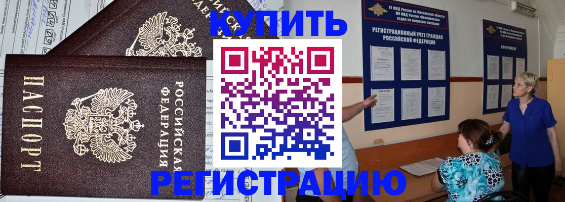 регистрация для дет. сада в Александрове